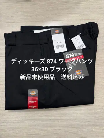 36 x 30 블랙 디키즈 874 워크 팬츠