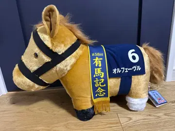 서러브레드 컬렉션 폭신폭신 BIG 봉제 인형 오르페브르 3