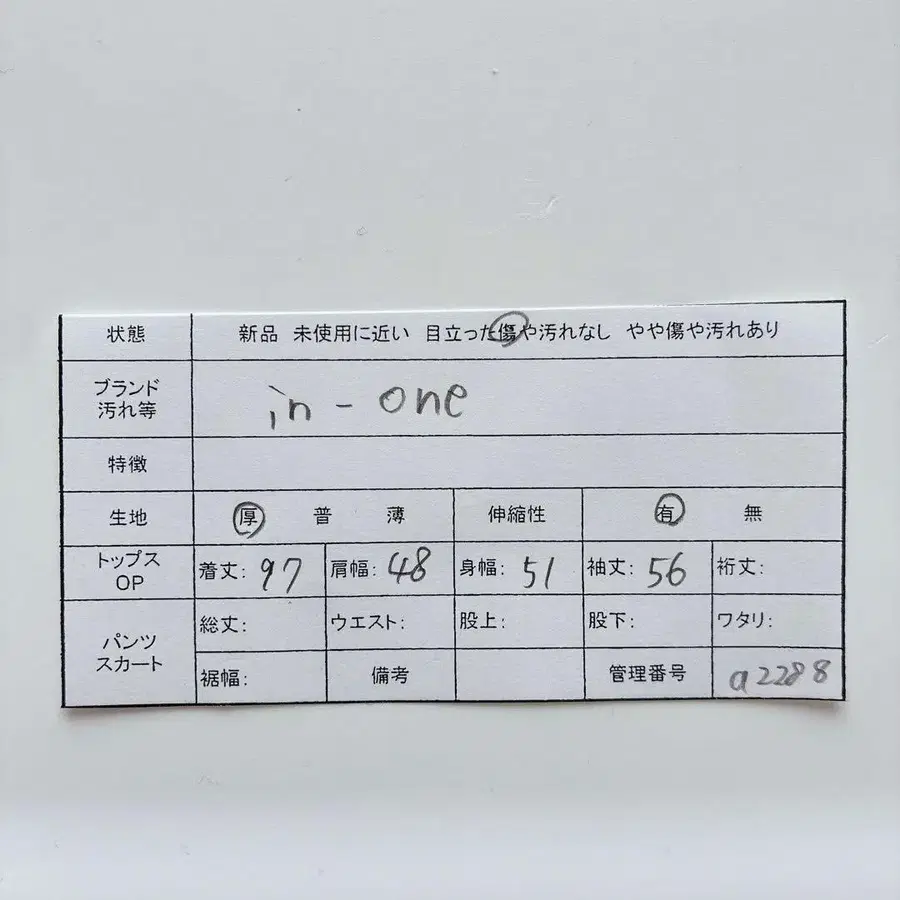 12번째 상품 이미지