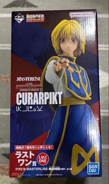 제일복권 HUNTER x HUNTER 크라피카 라스트 원