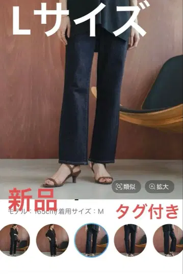 GLOBAL WORK GOOD 데님 슬림 스트레이트