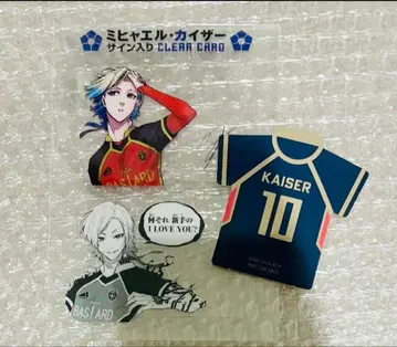 블루 록 사인 포함 클리어 카드 스티커 카이저