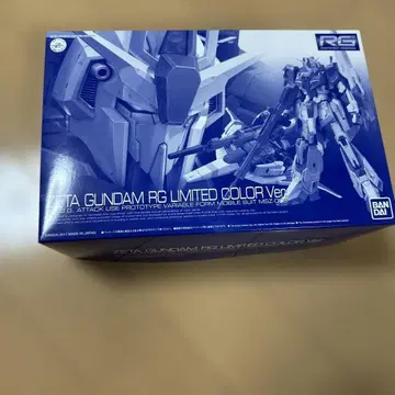 RG Z건담 LIMITED COLOR Ver. 리미티드 컬러