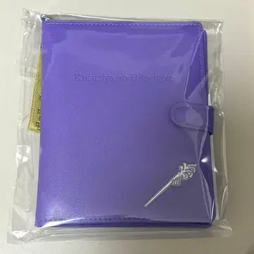 약사의 혼잣말 원작전 특전 진시