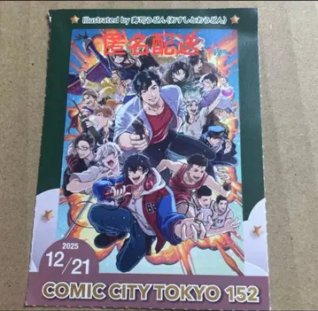 12/21 빨간 부츠 티켓 1장