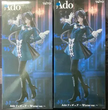 Ado 피규어 Winter ver. 2개 세트