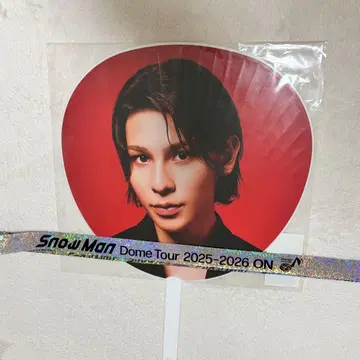 Snow Man Dome Tour 부채 라울 은색 테이프 풀 사이즈 포함