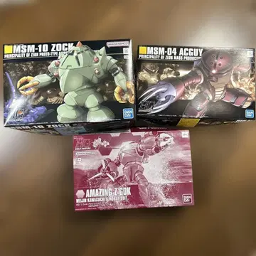 HG 조쿠 아갓가이 메이징 즈고크 미사용 새상품 세트