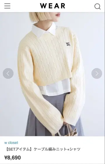 케이블 짜임 니트