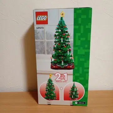 LEGO 40573 크리스마스 트리 2in1
