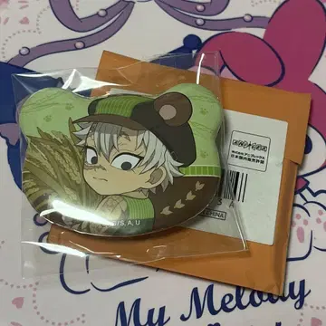 결실의 가을 축제 랜덤 곰 캔뱃지 시나즈가와 사네미