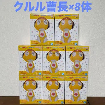 개구리 중사 케로로 빅 SOFVIMATES 쿠루루 상사 피규어 8체 세트