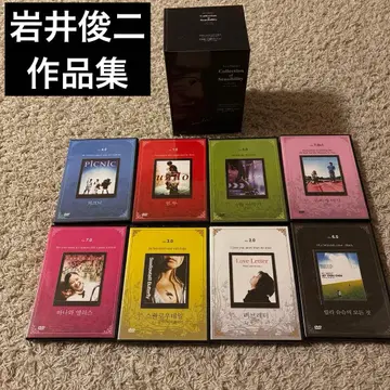 이와이 슌지의 감성 컬렉션 일곱 가지 색의 여덟 가지 이야기