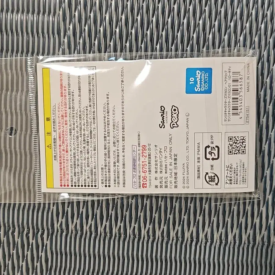 11번째 상품 이미지