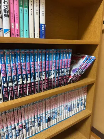 특공의 탁 1~21권 세트