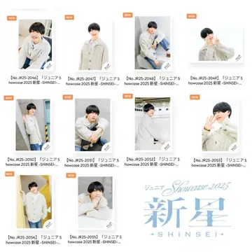 와타나베 타이거 신성 오프샷