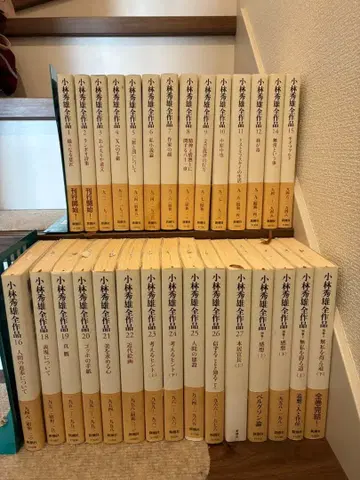 고바야시 히데오 전 작품 (빠진 것 있음)