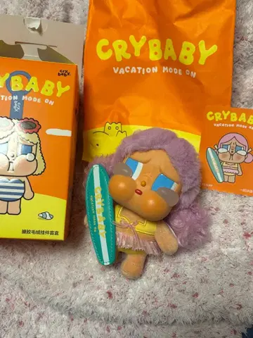 CRYBABY VACATION MODE ON 키링