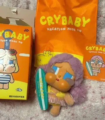 CRYBABY VACATION MODE ON 키링