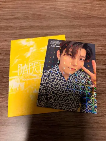 바벨탑 포토 카드 레어 와카이