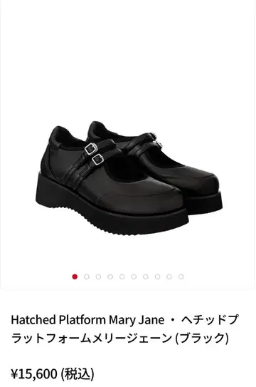 새상품 스탠드 오일 standoil 헤치드 플랫폼 멜리 제인