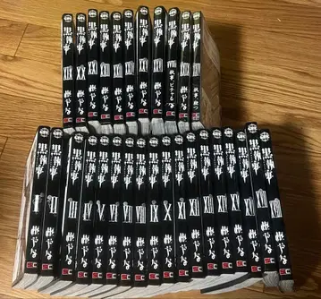 블랙 집사 코믹스 세트 1~27, 2934권