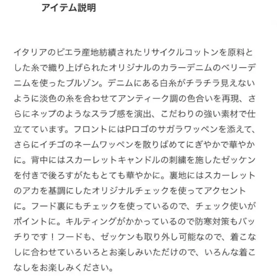 11번째 상품 이미지