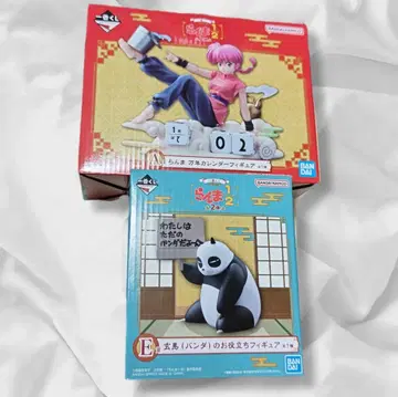 란마 제일복권 A상 E상