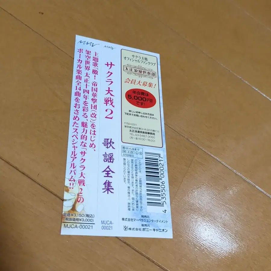 11번째 상품 이미지