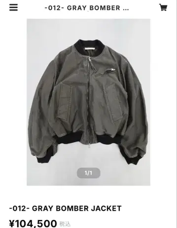 OUAT -012 그레이 봄버 자켓