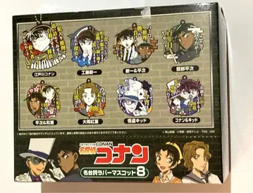 명탐정 코난 명대사 러버 마스코트 8