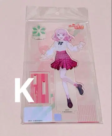 마루야마 아야 뱅드림 최애 여행 아크릴 스탠드