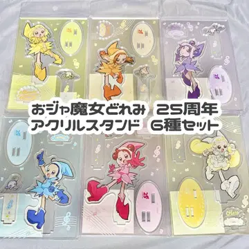 [ 미개봉 새상품 ] 오쟈마녀 도레미 25주년 아크릴 스탠드 6종 세트