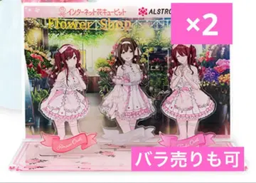 [ 미개봉품 ] 샤니마스 알스트로메리아 꽃 큐핏 콜라보 아크릴 스탠드