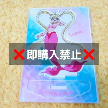 피치피치피치 빌리지 뱅가드 아크릴 스탠드 루치아