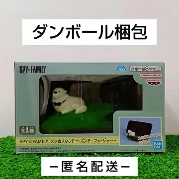 [종이상자 포장] SPY x FAMILY 본드 포저 스마트폰 스탠드