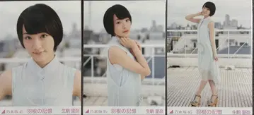 노기자카46 이코마 리나 깃털의 기억 브로마이드 3종 컴프