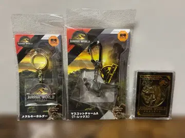 쥬라기 월드 메달 키링 세트