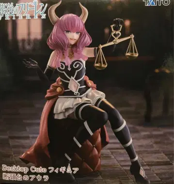 장송의 프리렌 Desktop Cute 피규어 단두대의 아우라