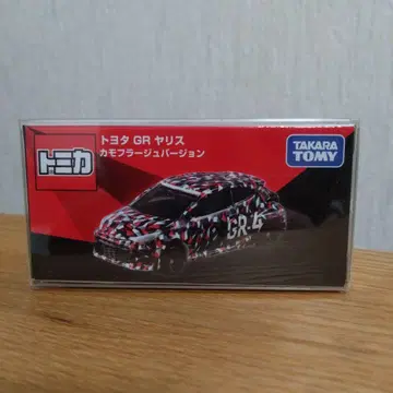 토미카 도요타 GR 야리스 카모플라쥬 버전