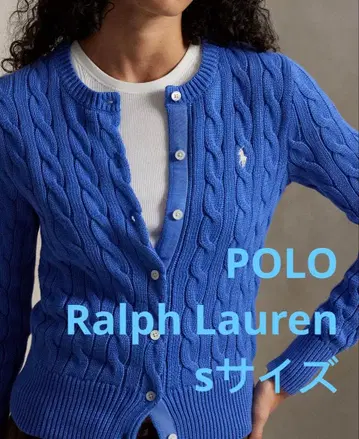 POLO 폴로 랄프로렌 케이블 가디건 니트 스웨터 블루