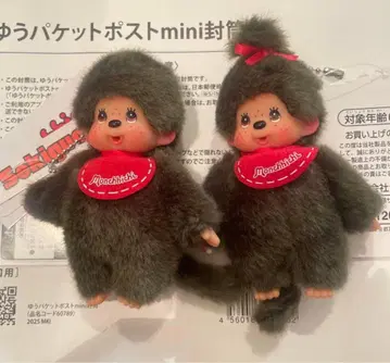 몬치치 키체인 미니 남아 여아