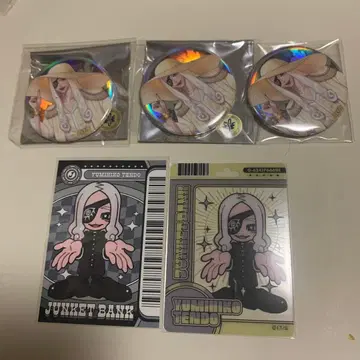 텐도 유히코 쟝케트뱅크 세트