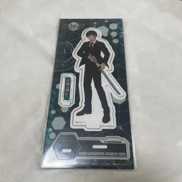 츠지 신노스케 아크릴 스탠드