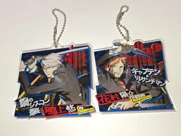 P4U2 번장 나루카미 유우 하나무라 요스케 아크릴 키링