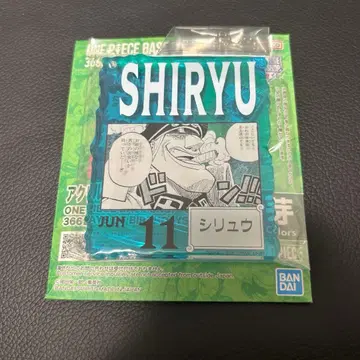 제일복권 ONE PIECE BASE SHOP 아크릴 블록 시류