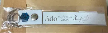 Ado 요다카 회장 한정판 은색 테이프 홀더 도쿄 미개봉 새상품