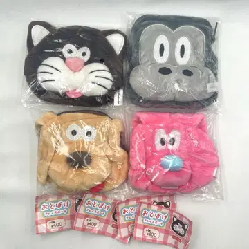 어리둥절 페이스 파우치 풀 컴프 4종 세트 고양이 강아지 고릴라 토끼