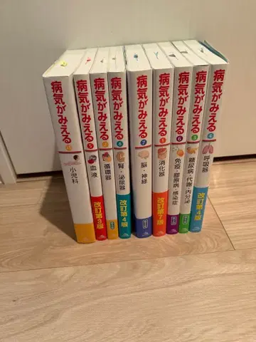 병이 보이는 1, 2, 3, 4, 5, 6, 7, 8, 15권 세트