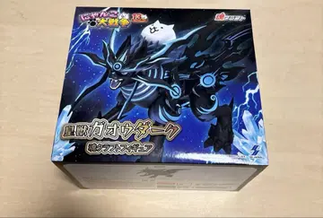 냥코 대전쟁 13 황수 가오우 다크 소울 크라프트 피규어 가오우